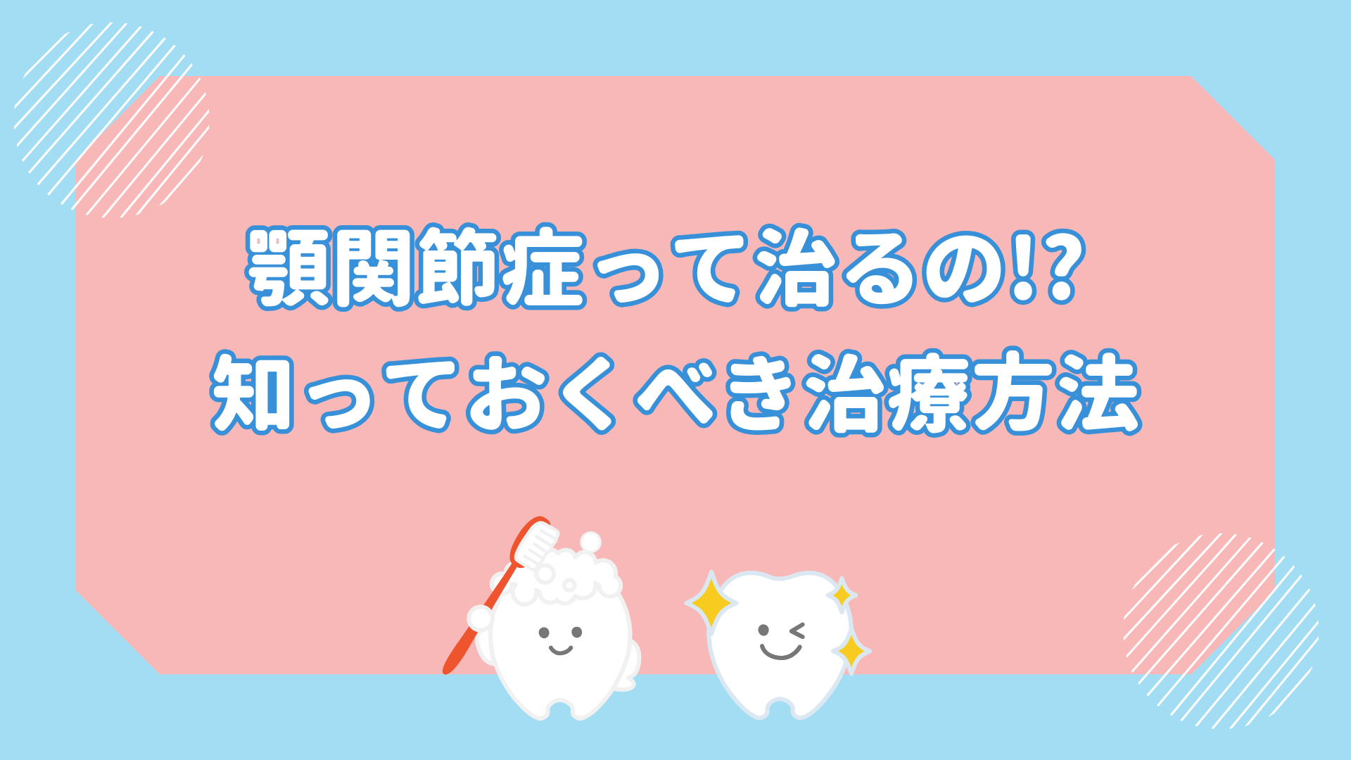 クリーニングに関する記事のサムネイル